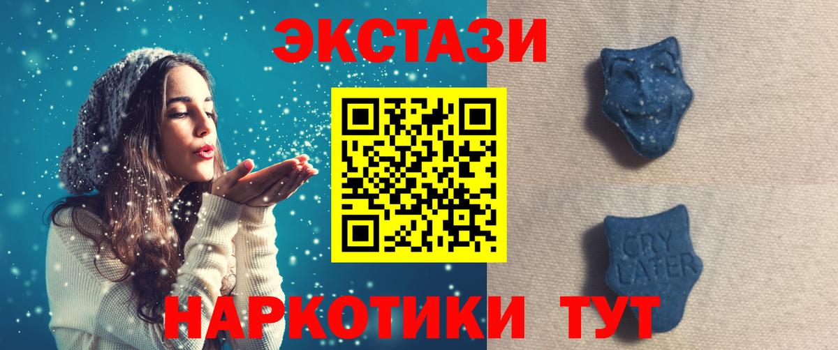   ссылка  Экстази  Экстази Cube  Сорочинск  Вход с VPN  Ecstasy 280мг 