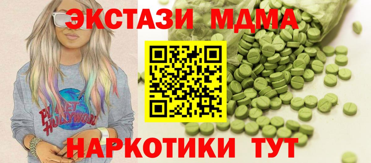 Гашиш  Вход с VPN  Меф МЯУ МЯУ  Как найти наркотики?  Кокаин  Марихуана  ГАШ  Сорочинск  МЕФ   Амфетамин кристаллы 
