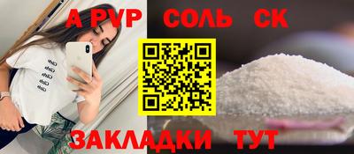 мефедрон Обнинск