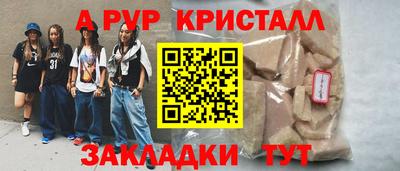 кокаин перу Обь