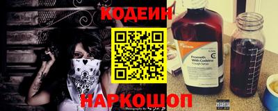 кокаин перу Обь