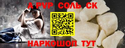 mdpv Партизанск