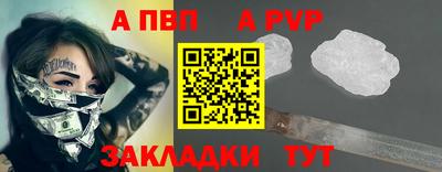 кокаин перу Обь