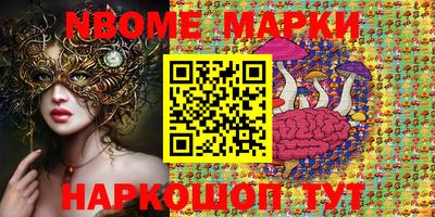 мефедрон Обнинск