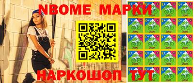 индика Первоуральск
