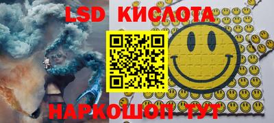 мефедрон Обнинск