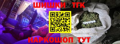 индика Первоуральск