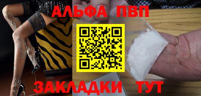 Альфа ПВП Нягань