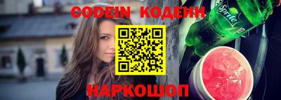 индика Первоуральск