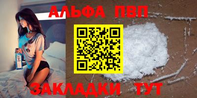мефедрон Обнинск
