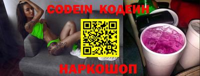 кокаин перу Обь