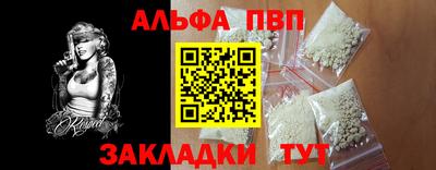 мефедрон Обнинск