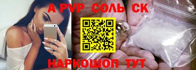 Альфа ПВП Нягань