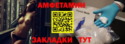 мефедрон Обнинск