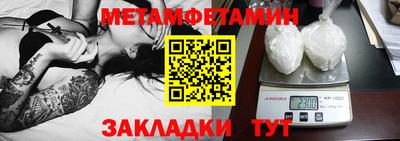 мефедрон Обнинск