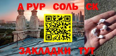 mdpv Партизанск