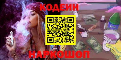 кокаин перу Обь
