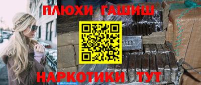 кокаин перу Обь