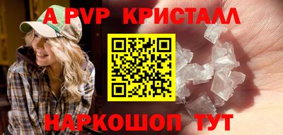 индика Первоуральск