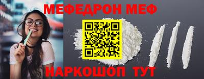 mdpv Партизанск