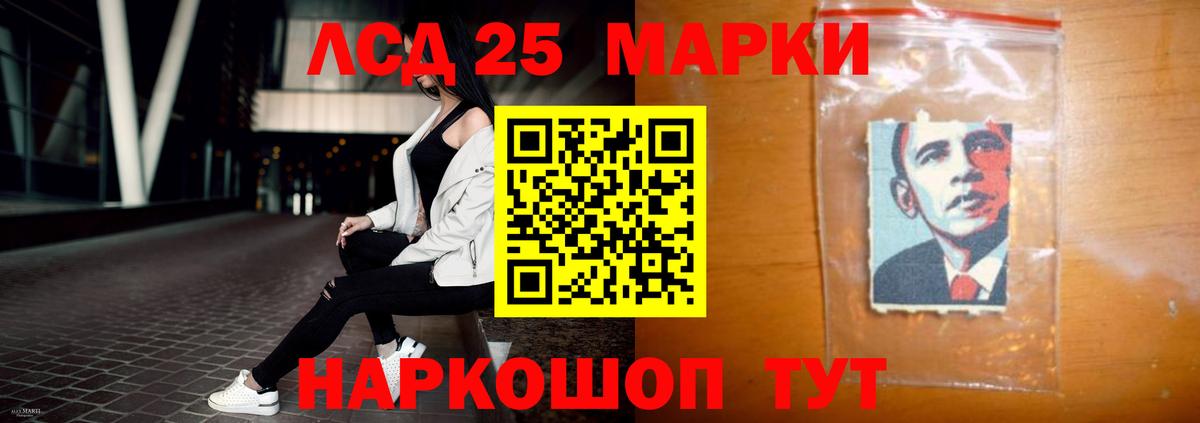 Лсд 25 экстази ecstasy  LSD-25 экстази ecstasy  Сорочинск  Вход с VPN 