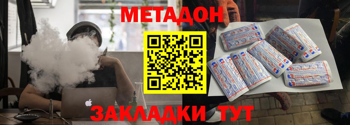 omg ONION  Метадон VHQ  Вход с VPN  Сорочинск 