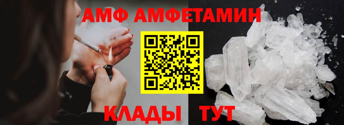 Сорочинск  МЕТАМФЕТАМИН пудра  Вход с VPN  МЕТАМФЕТАМИН пудра 
