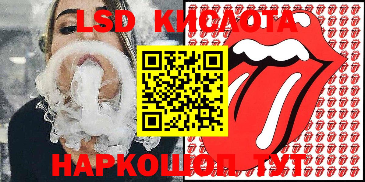 Наркотические марки 1500мкг Сорочинск