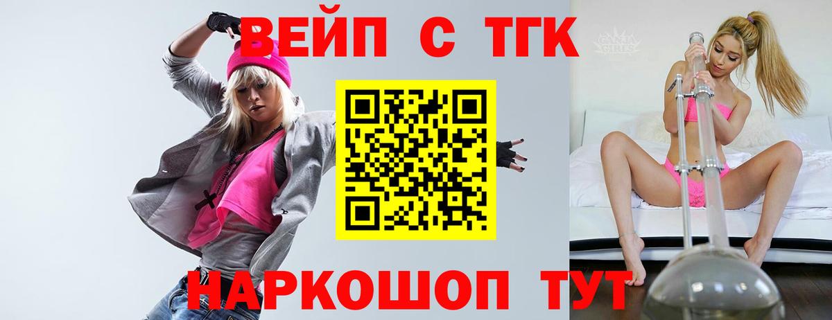 ТГК Wax  Вход с VPN  Сорочинск 