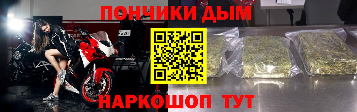 Бошки марихуана SATIVA & INDICA  МАРИХУАНА индика  Шишки марихуана Bruce Banner  Вход с VPN  Марихуана OG Kush  Сорочинск 